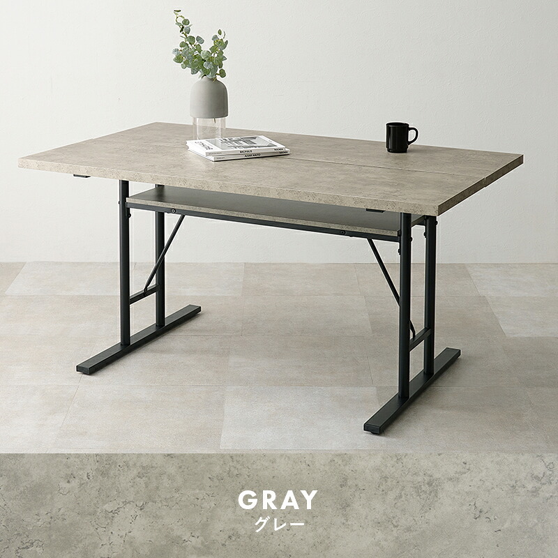 ダイニングテーブル テーブル単品 138×80 アジャスター付 中棚付 T字脚タイプ メラミン化粧 食卓 食堂机 おしゃれ スタイリッシュ インダストリアル LT-4770 新生活