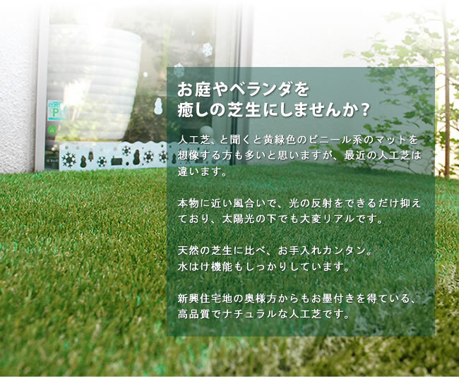 ガーデン エクステリア ロール人工芝 芝丈30mm 幅1m×長さ10m SST-FME-3010 送料無料 ロールタイプ リアル 屋上緑化 ベランダ 庭 屋外 グリーンターフ ターフ