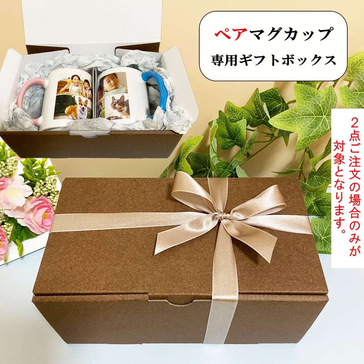 誕生日プレゼント 写真入り マグカップ 母の日 父の日 プレゼント 名入れ 記念品 ギフト 還暦祝い 祖母 祖父 ペア お父さん お母さん 父 母 男性 女性【送料無料】