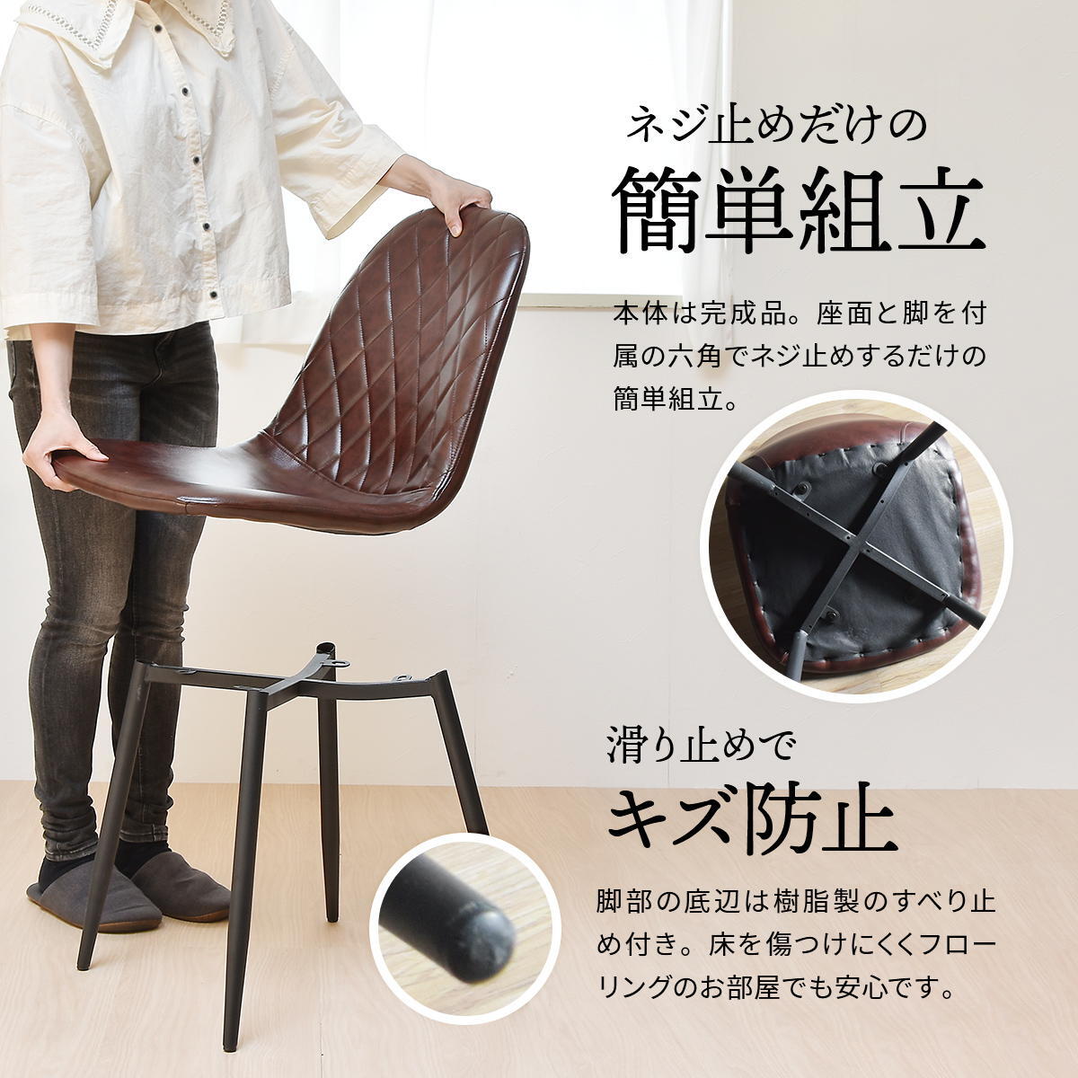 ダイヤステッチチェアー ONDC-0050 チェア 家具 リビング ダイニングチェア インテリア アンティーク かっこいい おしゃれ 椅子 高級感 レザー ブラウン ベージュ グレー ライトグレー ファブリック ダイヤ ステッチ 新生活