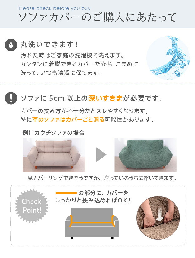ソファーカバー ストレッチ 1人掛け 抗菌ストレッチフィットソファカバー-シエーナ肘掛けあり1人掛け ソファカバー ソファー 肘付き 肘あり 伸縮 無地 かわいい おしゃれ イタリア ウォッシャブル 洗濯可 汚れ防止 模様替え 新生活