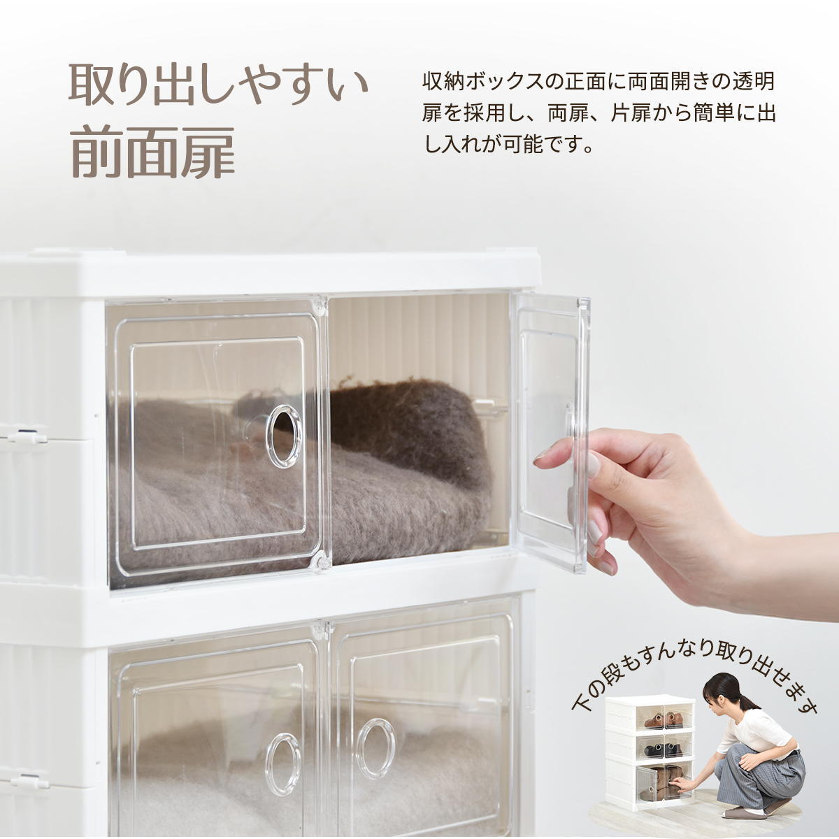 折りたたみ多目的収納ボックス　6段　BENRY ONLS0359 収納ラック リビング収納 シンプルスタイル モダン 角型 プラスチック 収納ボックス 見せる収納 折りたたみ収納 推し活グッズ収納幅44cm 奥行34.5cm 高さ112cm