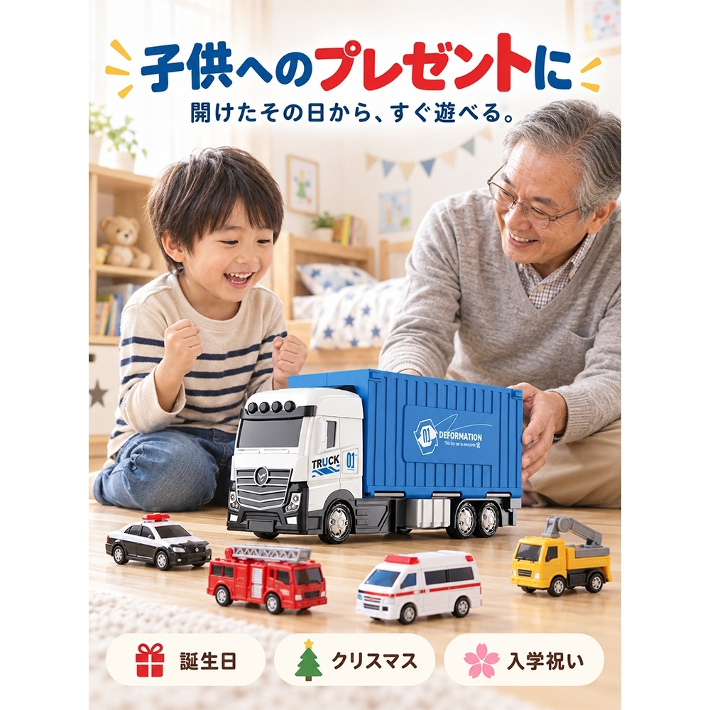 【当店限定セット トミカ付】変形 スプリントトランスポーター トミカ 緊急車両セット5 セット ミニカー ロングコース キャリアカー 収納 パトカー 消防車 救急車 おもちゃ 車 室内遊び 男の子 誕生日 クリスマス プレゼント ラッピング不可