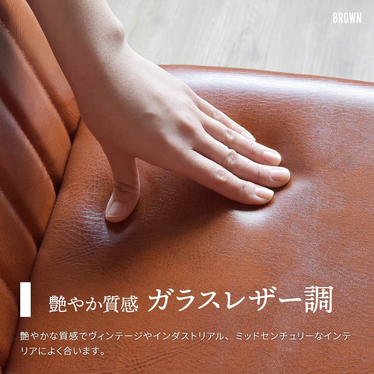 モダンクラブ回転チェアー 回転式ダイニングチェア ONDC-0080 回転椅子 回転チェア PUレザー 合皮 合成皮革 ブラック ブラウン ココア カフェオレ ONDC-0080BLK ONDC-0080BRN ONDC-0080CAF ONDC-0080COC W570×D600×H760mm(SH420mm) MODERN CLUB CHAIR