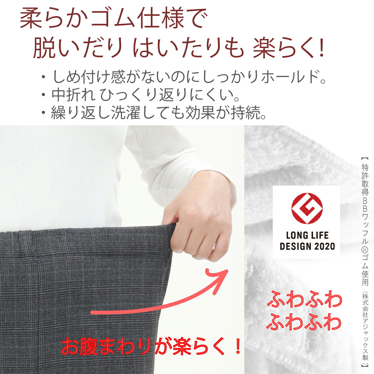 シニアファッション 高齢者 服 シニア 婦人服 おばあちゃん プレゼント 暖 80代 送料無料 裏起毛 冬 柔らかゴム ズボン チェック S M L LL 3L 4L 5L 吸湿発熱 おしゃれ 格子パンツ レディースパンツ 股下60cm 80代ズボン あったかパンツ 【9627】