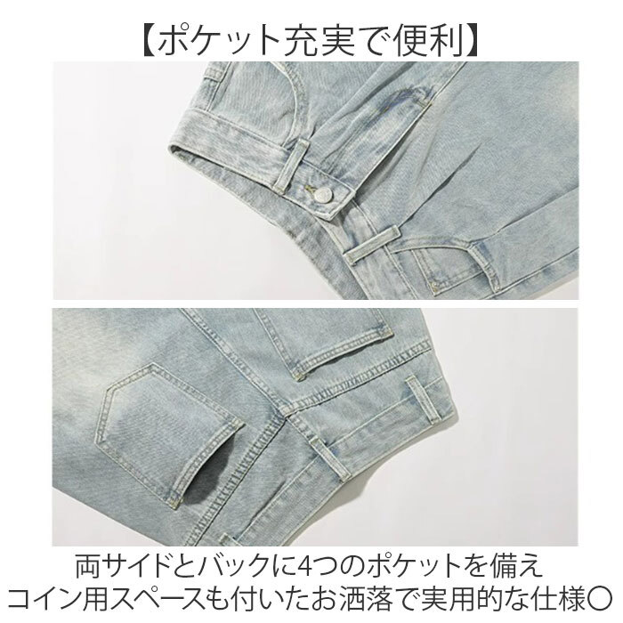 ワイドデニムパンツ レディース 通販 レディースジーンズ ハイウエストデニム ジーパン ワイドパンツ 美脚シルエット ゆったり ダボ感 ビッグシルエット カジュアル タックイン 体型カバー レトロ風 ベルトループ付 ルーズフィット レディースファッション