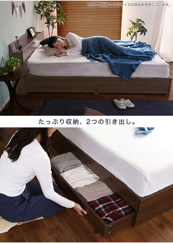 ベッド 寝具 棚・コンセント付きチェスト Sサイズ Reiz-レイズ- STL-S-WAL--TU シングル ホームテイスト インテリア 家具 フロア コンセント付き ウォールナット色 シングルサイズ 収納