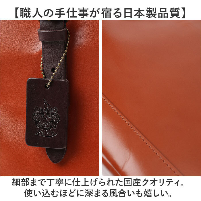 zeha バッグ 通販 日本製 姫路レザー ショルダーバッグ 2way トートバッグ ドライビングトート ゴルフトートバック 本革 レザー ブランド メンズ 通勤 ビジネス 旅行 大人 男性 紳士 手提げ メンズバッグ