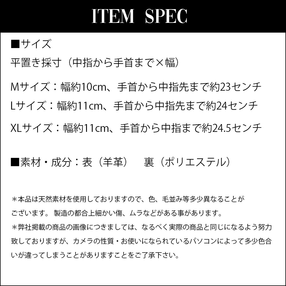 【大人気】ベルトテープラムレザーグローブ 手袋 メンズ 本革 レザー 羊革 グローブ 裏起毛 ブラウン 革 ラムレザー 送料無料 フォーマル ギフト 防寒 プレゼント ファッション オススメ バイカー ブラック カッコイイ 実用的 雑貨 防寒具