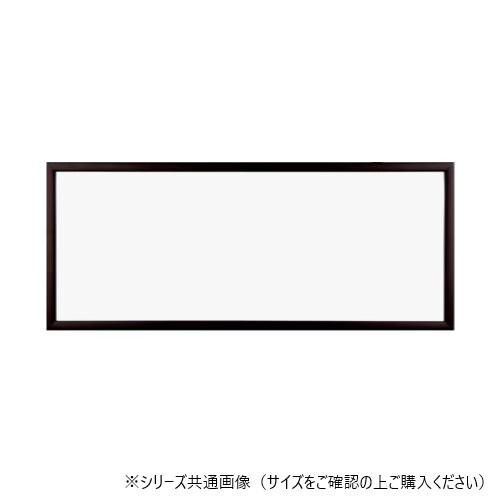 手ぬぐい額縁 ステインフレーム 木製 額 350×900mm ブラック 黒 額縁 手ぬぐい用 おしゃれ インテリア アートフレーム 壁掛け 額縁専門店 アートプリントジャパン