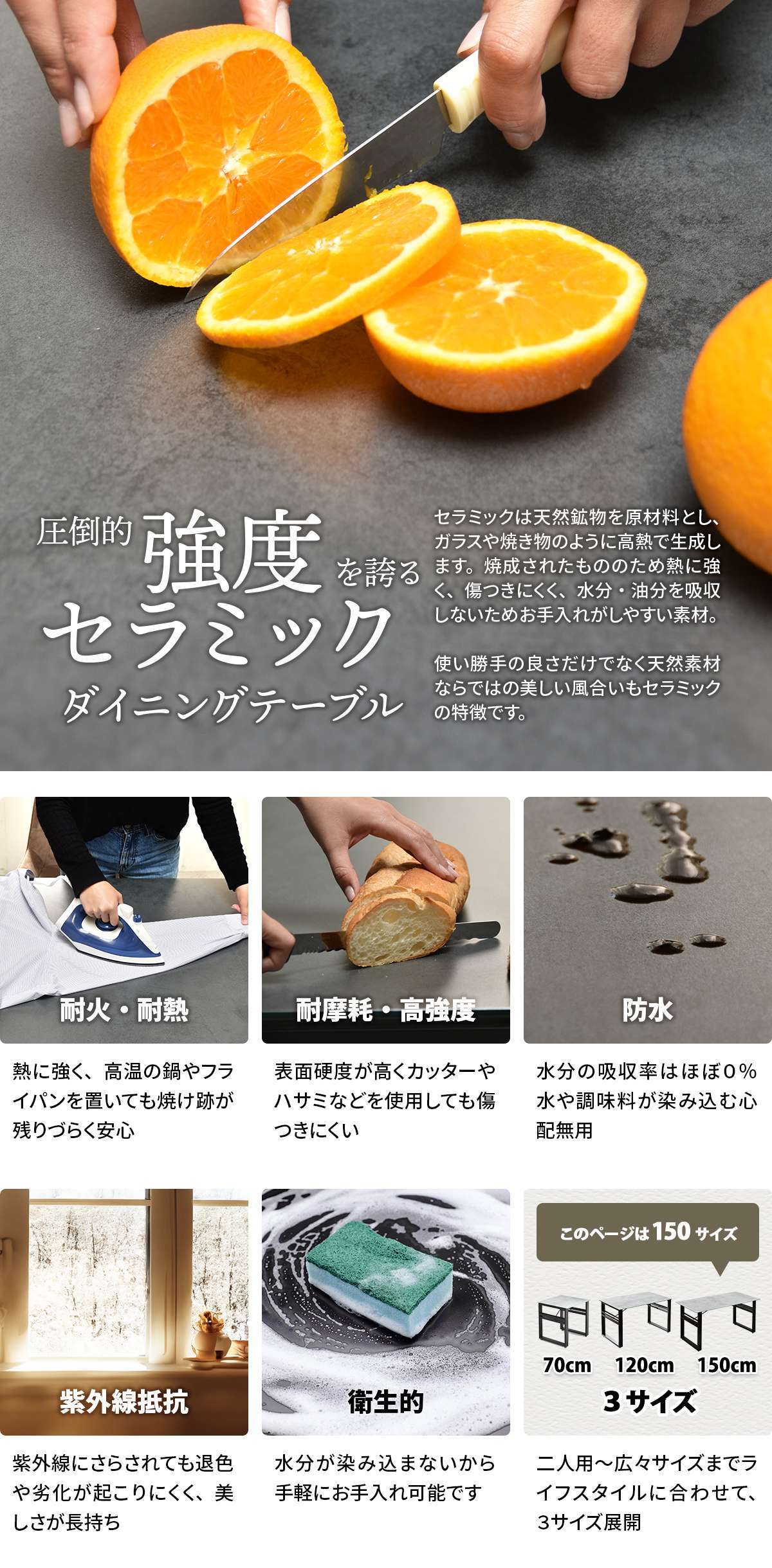 CERABILL 収納付きダイニングテーブル 幅150&ボックスチェア 5点セット CESE0369 ダイニングセット テーブル・椅子４脚セット セット商品 シンプルスタイル モダン 角型 ガラス セラミック 新生活