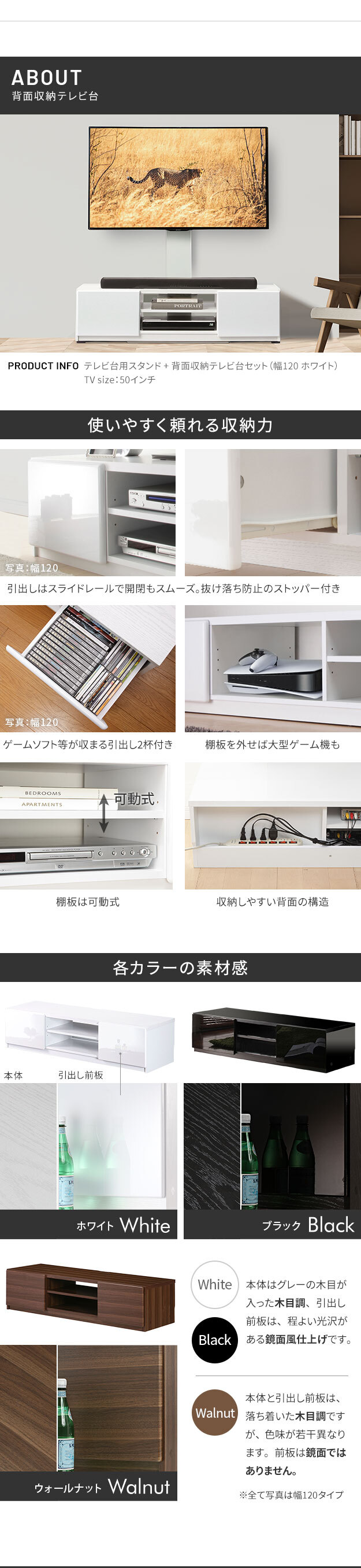WALLインテリアテレビスタンド テレビ台用スタンド 背面収納テレビ台セット幅120cm 32~65v対応 壁掛け風 壁寄せテレビ台 TVスタンド テレビボード リビングボード ローボード 背面収納 ホワイト 白 ウォールナット 茶 震度7耐震試験済み 新生活