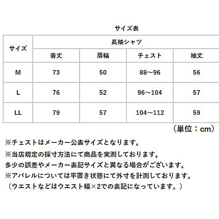 URBAN SQUARE ジャケット 65307 通販 アーバンスクエア シャツジャケット シャツ メンズ 春秋 ビジネス ビジカジ 通勤 ビジネスカジュアル オフィスカジュアル シンプル 無地 きれいめ 仕事着 男性 紳士 アウター メンズファッション