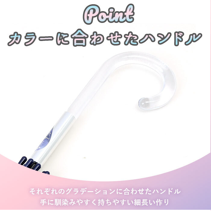 ビニール傘 60cm ジャンプ傘 通販 長傘 雨傘 傘 カサ かさ ジャンプ グラデーション 大きめ ミルキートーン アンブレラ 透明 シンプル 大人 子供 レディース ジュニア キッズ 雨具 女の子 女性 おしゃれ かわいい