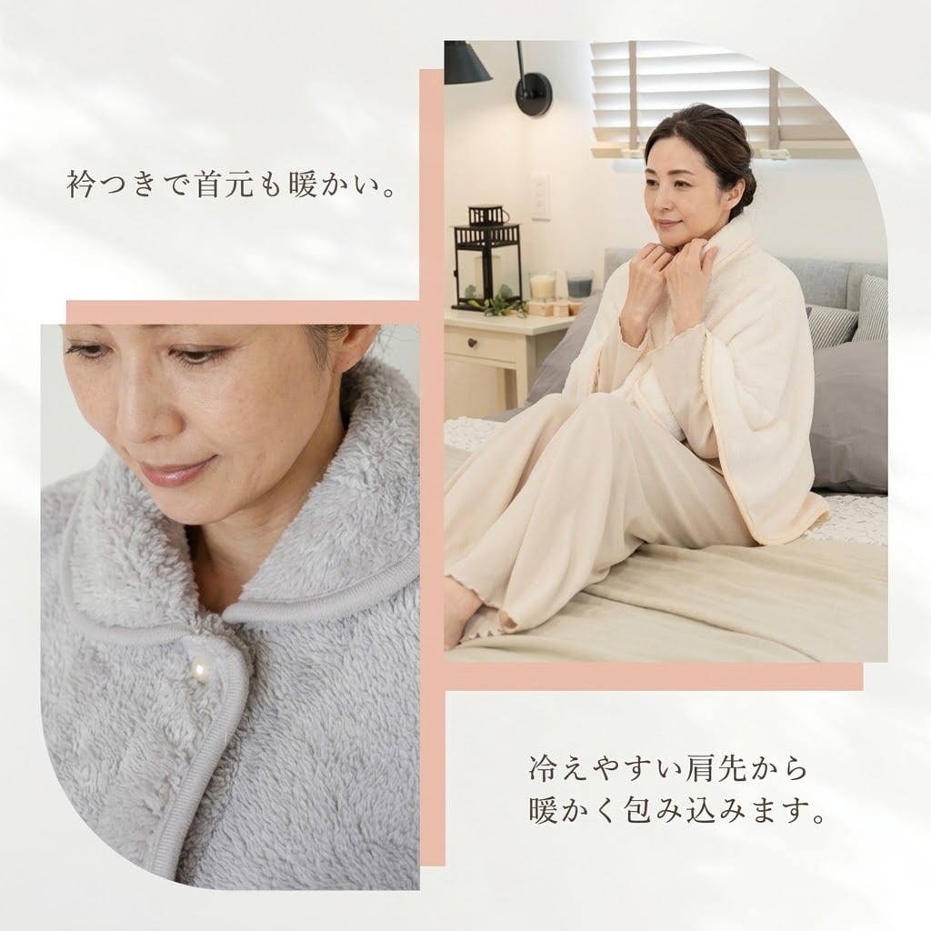 【肩からすっぽり包む あったかケープ】ふわもこケープ ポンチョ 敬老の日 肩当て レディース 着る毛布 冬 もこもこ 襟付き 前開き 羽織り ルームウェア 部屋着 防寒着 寒さ対策 冷え対策 温活 ケープ 入院 デスクワーク 家事 ゆったり 大判 可愛い おしゃれ 全5色 フリーサイズ 送料無料 誕生日 クリスマス 女性 40代 50代 60代 70代 プレゼント ギフト @hayawari