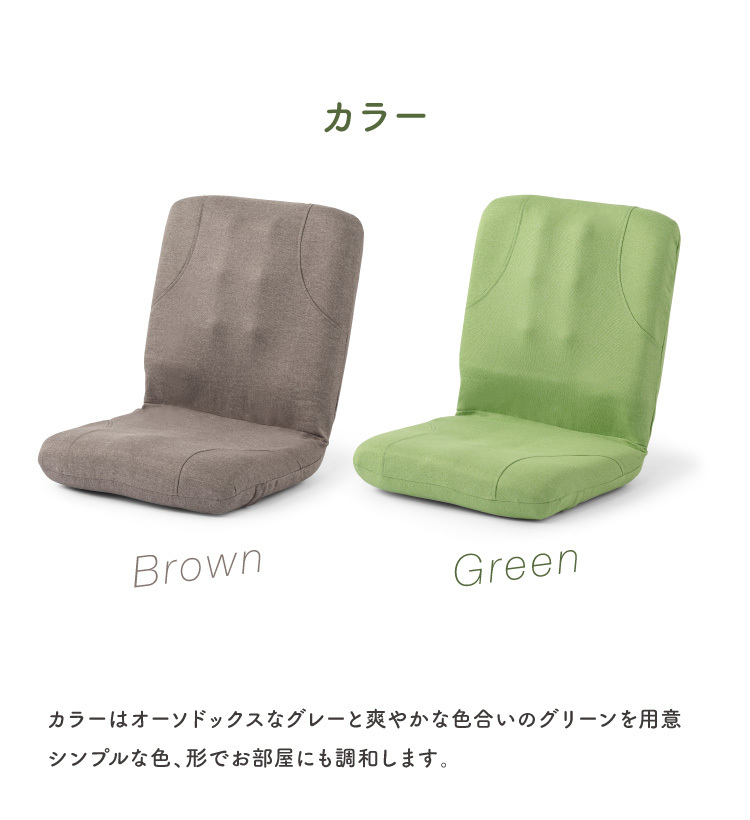 座椅子 からだスッキリ座椅子 ホグレッシュ PROIDEA プロイデア 背中刺激 6つの突起 姿勢サポート 骨盤サポート 折りたたみ コンパクト 持ち手付き 耐荷重100kg リラックス デスクワーク 在宅ワーク ブラウン グリーン 母 父 ご両親 祖父母 誕生日 敬老の日 プレゼント ギフト