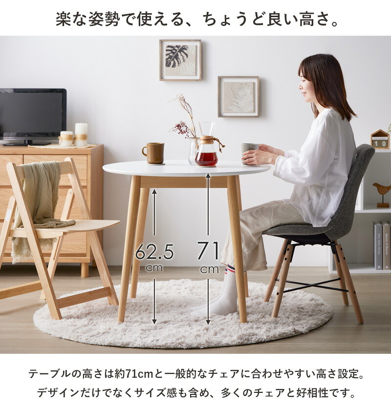 円形ダイニングテーブル マロン IW-410 円形 丸 幅80cm カフェテーブル ラウンドテーブル 丸テーブル 円卓 白 おしゃれ 北欧 木製 小さめ 1人暮らし 2人用 ナチュラル ホワイト 新生活