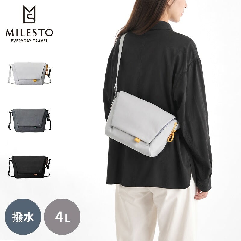 【正規販売】MILESTO ミレスト Hutte ヒュッテ MLS940 メッセンジャー S スモール メッセンジャーバッグ 4L ショルダーバッグ  軽量 旅行 肩掛け ミニバッグ サブバッグ ブラック グレー 鞄 ギフト プレゼント メンズ レディース ブランド グッドデザイン賞 ストラップ