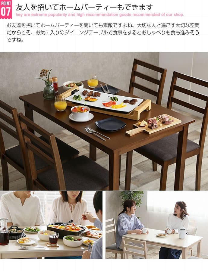 ダイニング家具 ダイニング5点セット テーブル＋チェア4脚 | ダイニングテーブル 食卓リビング木製テーブル 食卓テーブル リビングダイニングダイニングチェア 送料無料