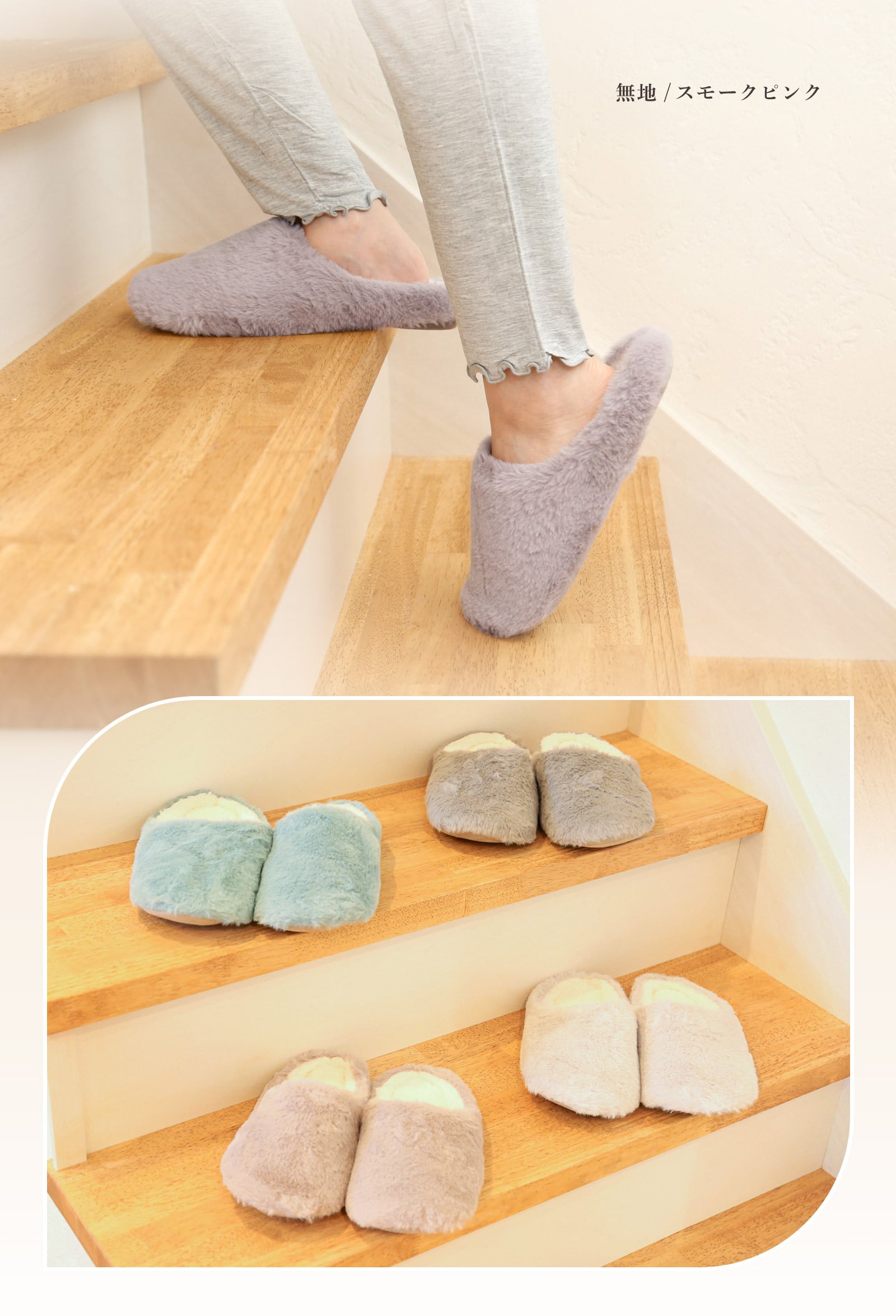 【カラー限定入荷】ルームシューズ もこもこ 冬 【ファールームシューズ 】レディース スリッパ 室内スリッパ あったか 防寒 暖かい ルームシューズ かわいい 疲れない 洗える 入院 カップル 新築祝い 結婚祝い ルームシューズ プレゼント スリッパ クリスマス