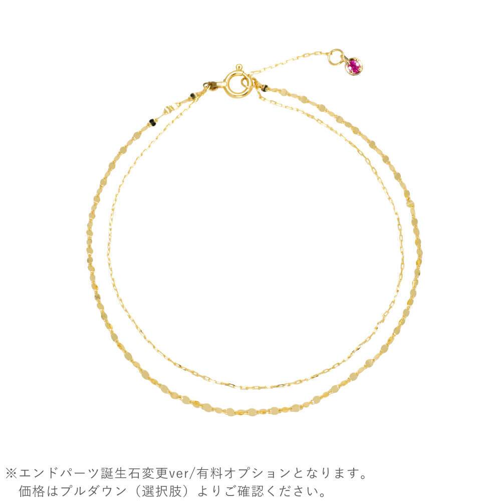 選べる誕生石12色 RITA JEWELRY エクレアチェーン カットアズキチェーン 10金 K10 イエローゴールド 2連 レディース ブレスレット RTB7008 シンプル 人気 ギフト 誕生日 女性 彼女 プレゼント 普段使い 誕生日プレゼント おすすめ プレゼント 人気 ブランド 秋アクセ　秋ジュエリー ご褒美ジュエリー 彼女 ギフト バースデー ギフト 記念日