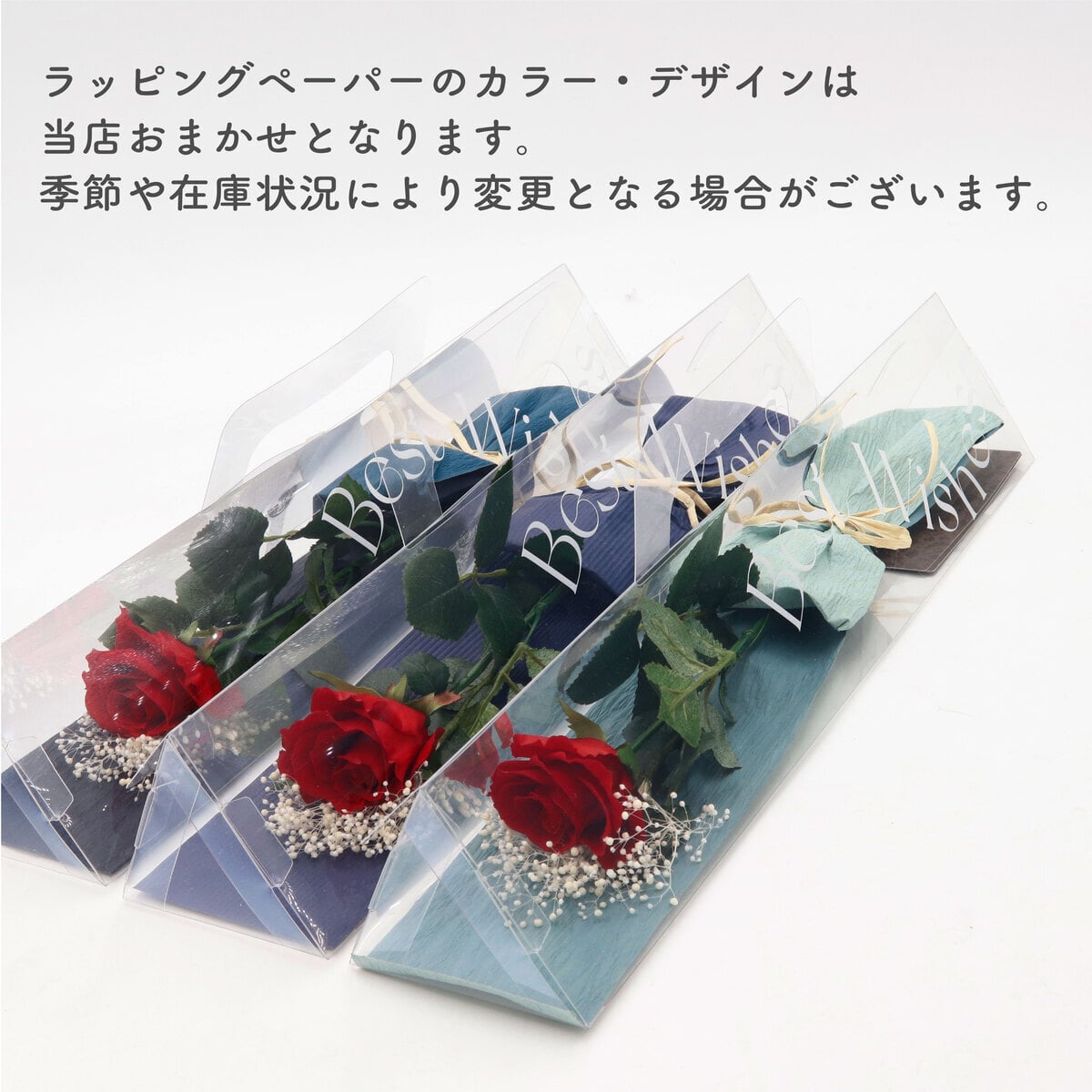 バラ 1輪 プリザーブドフラワー 花束 ブーケ 高級 薔薇 ローズ ギフト プレゼント 女性 彼女 妻 誕生日 記念日 プロポーズ 告白 結婚祝い 結婚式 電報 退職祝い 還暦祝い おしゃれ 枯れない 花
