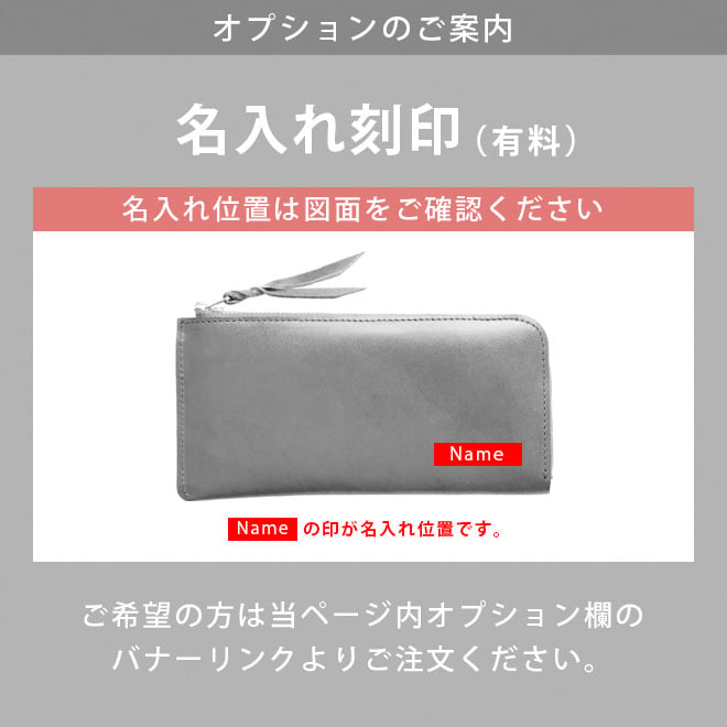 ［名入れ］【薄型・切り目】 L字ファスナー 長財布【素ヌメ革】極薄 極小 小さい長財布 財布 札入れ 小銭入れ 仕分け ファスナー ウォレット / コンパクト 小さい 小さめ  軽量 軽い 薄い スリム 大容量 メンズ レディース フラグメントケース 日本製 本革 一粒万倍日 天赦日 [km01]