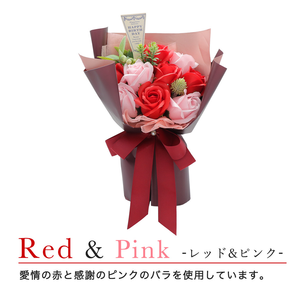 誕生日プレゼント 女性 ソープフラワー ローズ レッド×ピンク ｜ 母 祖母 友人への花ギフト 還暦 メッセージカード無料印刷対応 お祝いギフト