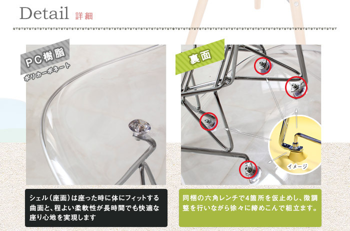 ダイニング家具 シェルチェア イームズデザイン リプロダクト品 クリア 選べる スチール脚 木脚デザインシェルチェア GSC 木脚タイプ イームズチェア デザインチェア デザイナーズチェア グループチェア ダイニングチェア おしゃれ