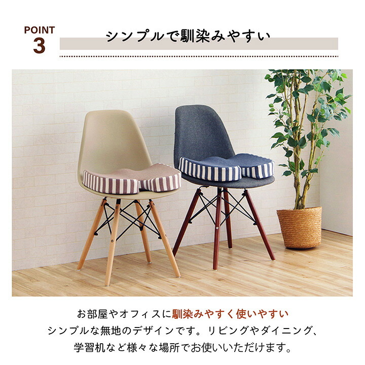 チェア 椅子 クッション オフィス シンプル もっちり 低反発 ドライブ 約45×35×7cm
