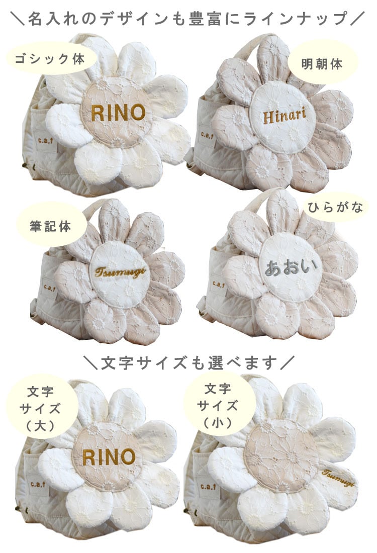 名入れ】一升餅セット 名入れベビーリュック  日本製 一升餅リュック セット 名入れ 花レース　8枚花 ベビーリュック 背負い餅用リュック クリスマスプレゼント 贈答用ラッピング対応 かわいい ギフトボックス入り 男の子 女の子 1歳  出産祝い ギフト 誕生日 プレゼント お名前 贈り物 赤ちゃん子供 お祝い 一升米 個包装 国内産 紅白餅 紅白まる餅 紅白もち 小分け 0070set