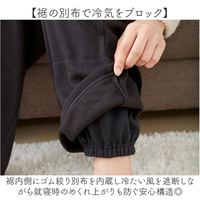 裏起毛パンツ レディース ズボン 通販 あったかズボン 防寒パンツ 部屋着ルームウェア ウエストゴムパンツ ゆったり 冷え対策 防寒ウェア ストレートパンツ 裾絞り冷気遮断 婦人服パジャマ ナイトウェア就寝用 あったかパンツ 暖かい 秋冬 リラックス