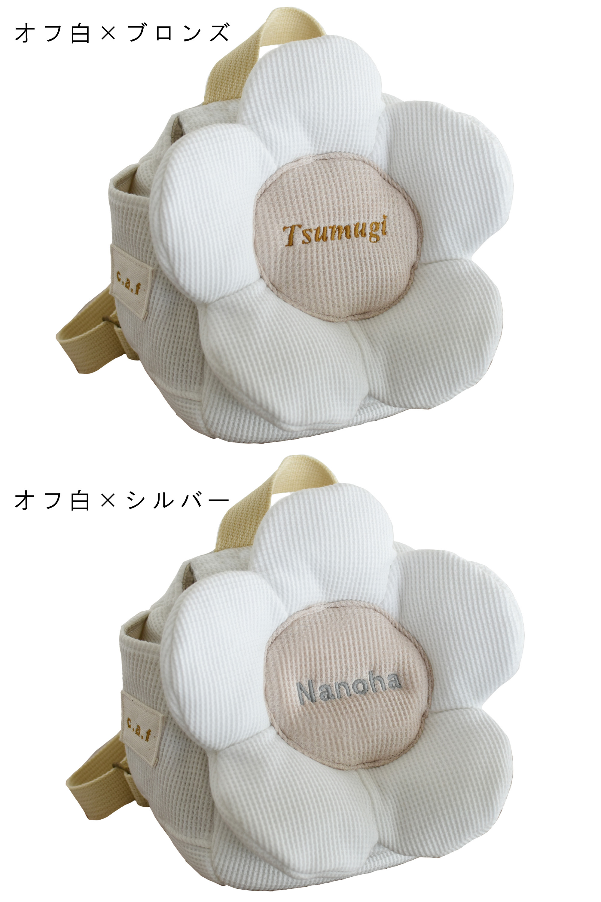 カード２点セット　ベビーリュック　ベビーギフト　おしゃれ　日本製 ベビー用品　選び取りカード　プレゼント　お花　ワッフル　５枚花　フラワー　名入れ　リュック　赤ちゃん　一歳　誕生日　一升餅用リュック　背負い餅　選び取り　2way ガーランド　キッズ　子供用　ハンドメイド　贈り物　出産祝い　誕生日　１歳　クリスマスプレゼント　ギフトボックス無料　caf-0066card2set