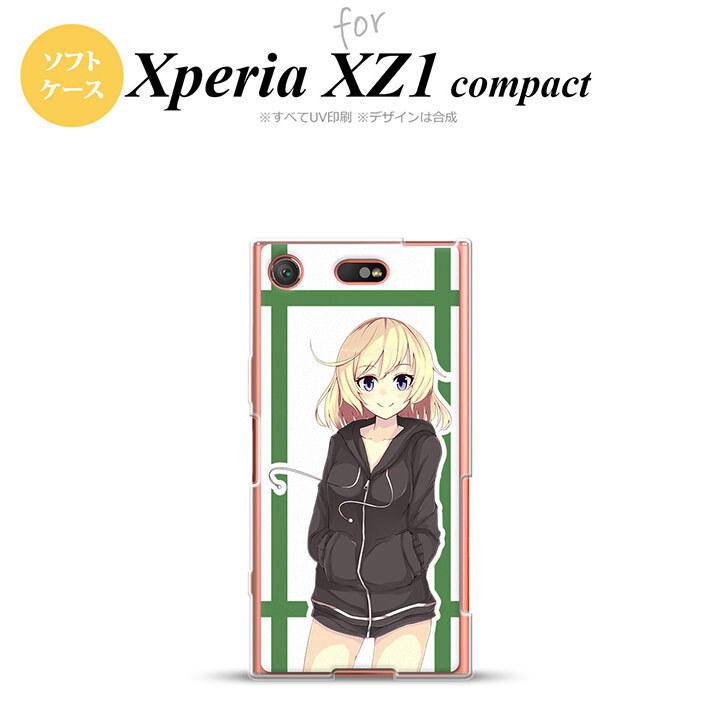 【SO02K】【スマホケース/スマホカバー】【エクスペリア XZ1】SO02K スマホケース Xperia XZ1 Compact SO-02K カバー エクスペリア XZ1 キャラB 緑 nk-so02k-tp1332【メール便送料無料】