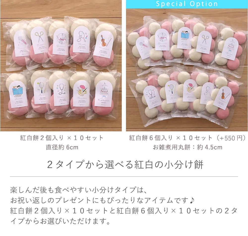 出産祝い 1歳誕生日　ラフィネ ベビーリュック 選び取り一升餅（10袋タイプ）セット 一升餅　小分け　個包装　リュック　ベビーリュック　セット　選び取り　カード　１歳　一歳　誕生日　おしゃれ　かわいい　人気 名前入り　名入れ　生年月日