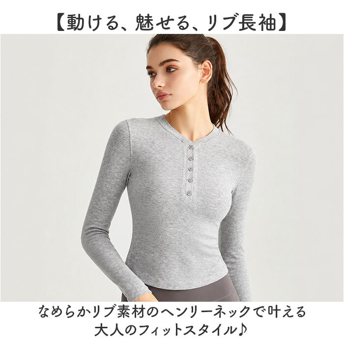トレーニングウェア 長袖 通販 レディース ヨガトップス スポーツウェア フィットネスウェア ジムウェア ヨガ ピラティス トップス ロンT ランニングウェア おしゃれ ストレッチ タイト オールシーズン 薄手 運動 ウォーキング