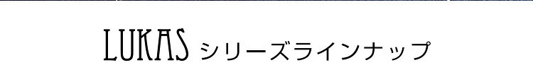 ソファ 座椅子 あると便利なヴィンテージオットマン 【LUKAS-ルーカス-】