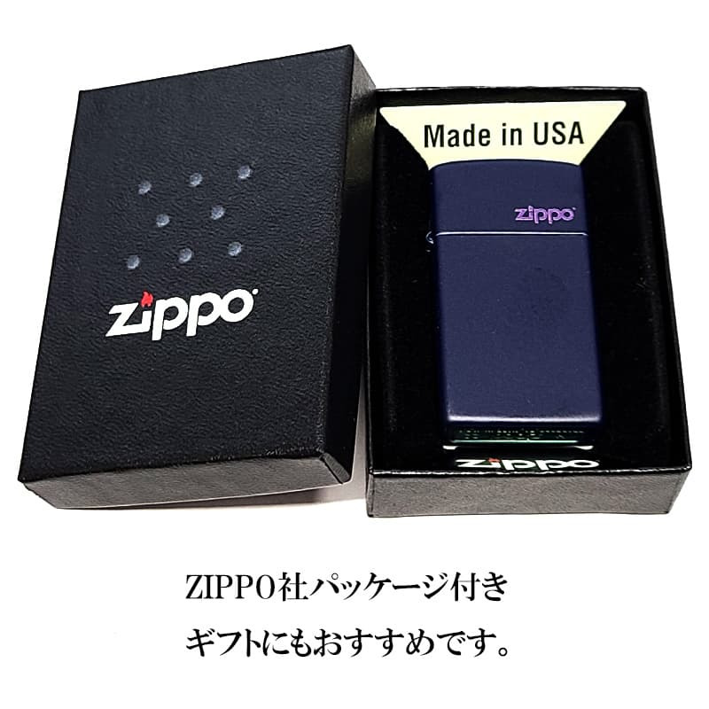 ZIPPO ライター スリム型 ジッポーロゴ 艶消し マットネイビー おしゃれ ギフト シンプル 紺 メンズ プレゼント 可愛い レディース