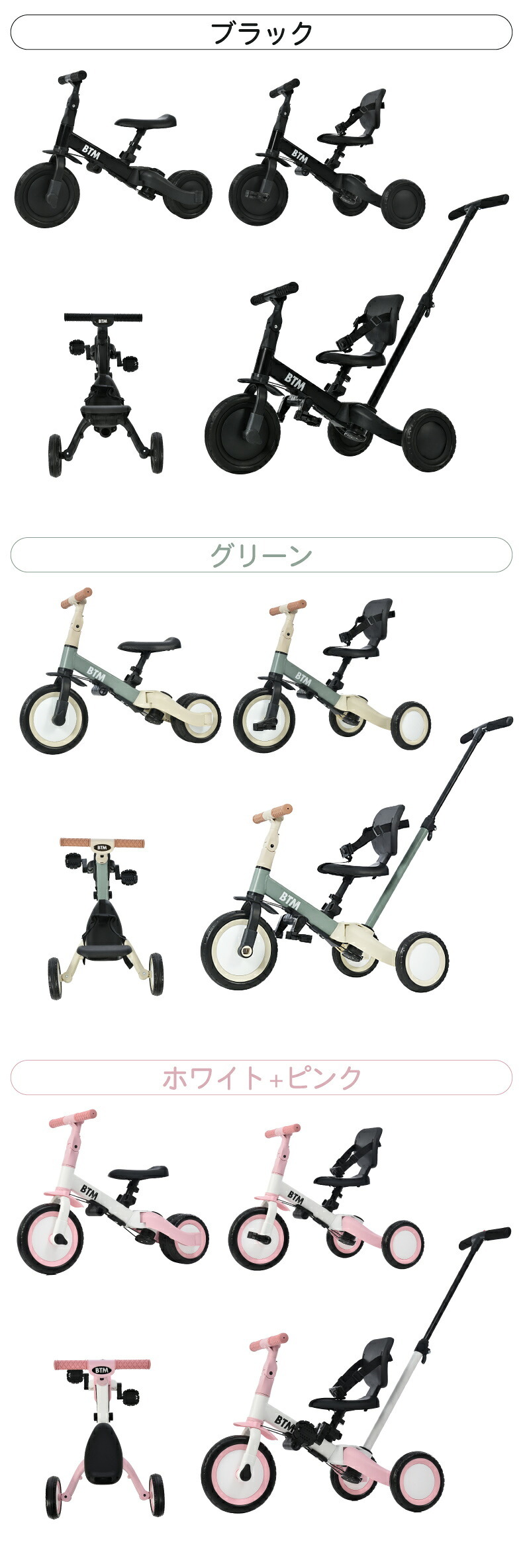 三輪車 かじとり 押し棒付き 折りたたみ 4WAY 子供用三輪車 乗用玩具  手押し ランニングバイク キックバイク キッズバイク サドル 足けり ペダル付き コントロールバー 舵取り 1歳 2歳 3歳 幼児 自転車 おしゃれ コンパクト 軽量 男の子 女の子 誕生日 プレゼント ギフト