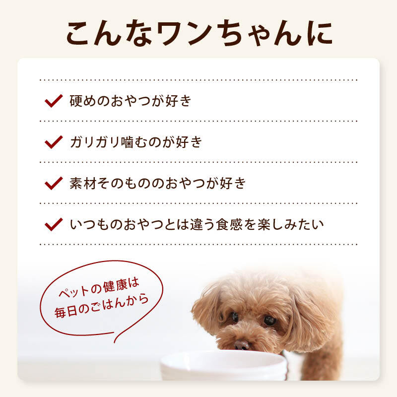前田家 国産 豚耳 スライス 幅広 約1.5～2cm 70g/160g 無添加 無着色 犬用おやつ 硬め 噛み応え ハードタイプ ペットフード ガム 1000円ポッキリ 送料無料 MAEDAYA
