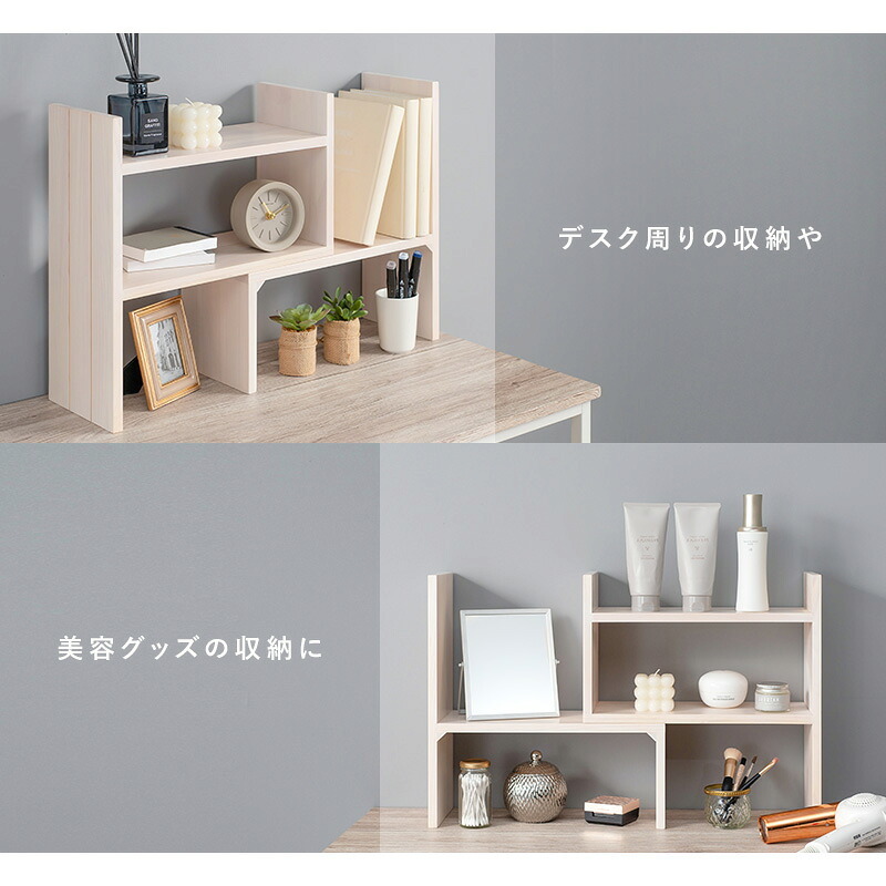 スパイスラック 伸縮 天然木 完成品 スパイス シンプル おしゃれ シンク下 一人暮らし コンパクト 木 ナチュラル ホワイウォッシュ スリム かわいい キッチン リビング 調味料 カウンター 北欧 モダン 調味料ラック キッチンラック 調味料収納 家具