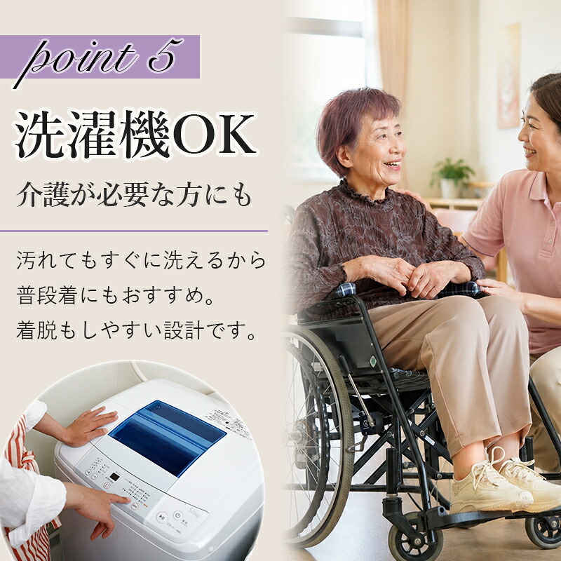 シニアファッション レディース 80代 70代 60代 90代 秋冬 あったか 高齢者ズボン 日本製 紙パンツ・おむつ対応 柔らかウエストゴムの超ストレッチ スラックスパンツ 股下55cm おばあちゃん 服 誕生日 プレゼント 婦人服 女性 ハイミセス ミセス 祖母 お年寄り 老人 高齢者（csf-fb2-tc0111）