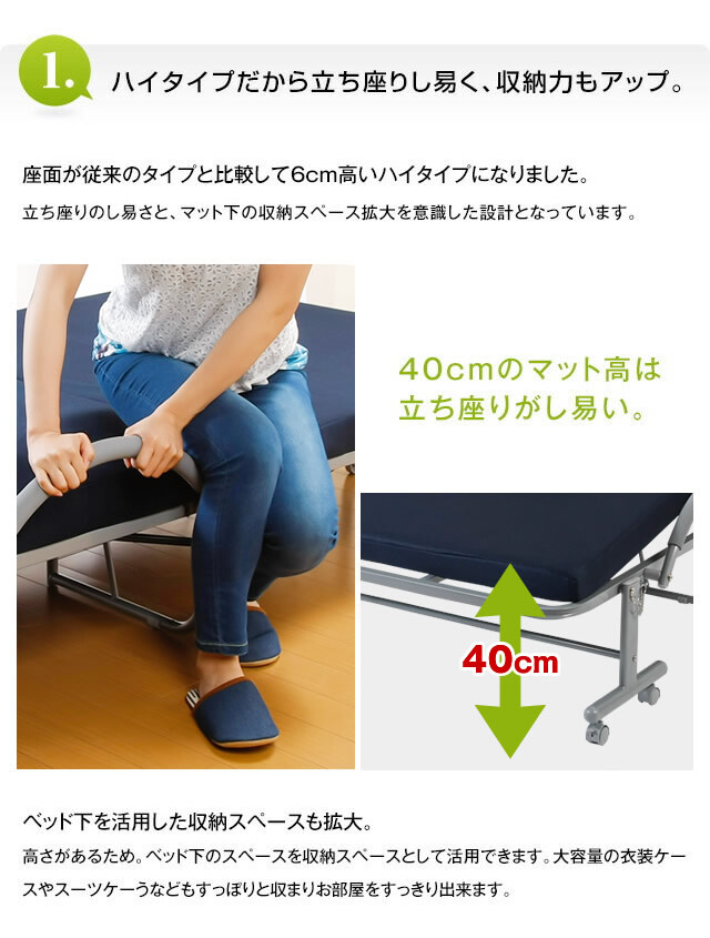 電動リクライニングベッド シングル ワルツ WALTZ 折りたたみ 低反発マットレス キャスター付き 高床タイプ 立ち上がりラクラク 収納式 通気性 メッシュ生地 ネイビー