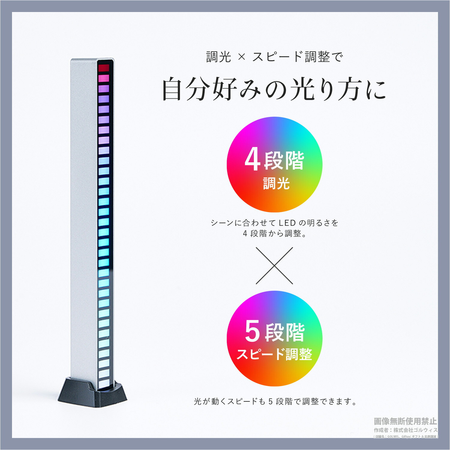 2in1 LEDライト サウンドバー 音に反応 RGB 音楽連動 アプリ対応 スマホ操作 調光 調色 車載 ゲーミングライト インテリアライト 貼りつけ スタンド 誕生日 プレゼント ギフト 贈り物