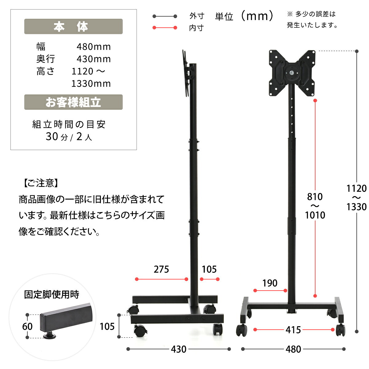 キャスター付きテレビスタンド Alloy ONTV0287 キャスター付テレビスタンド 90度回転 チルト機能 高さ調節3段階 テレビボード シンプルスタイル モダン 13v型～42v型 重量 最大 40kg VESA規格 75×75～200×200mm 新生活