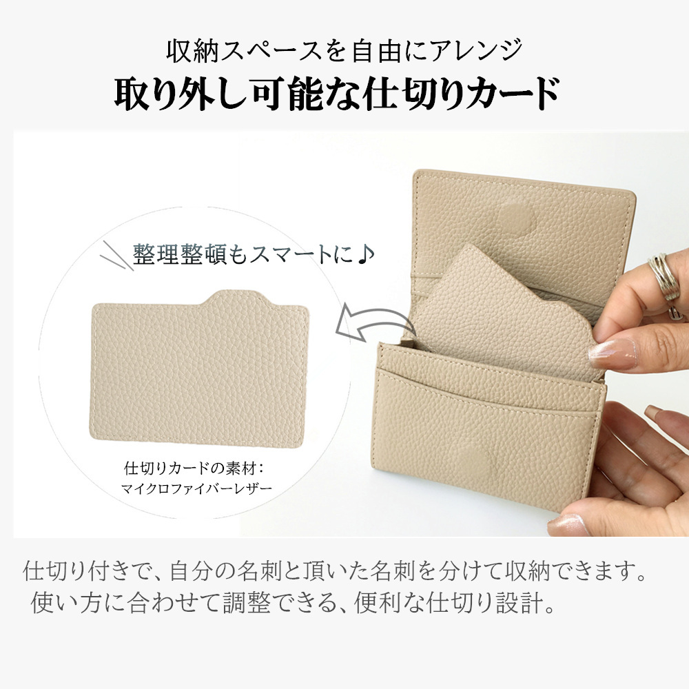 【新発売】名刺入れ レディース メンズ 本革 ホールド機能 仕切り 女性用 レディース ユニセックス 50枚収納 大容量 薄型 マチあり 名刺ケース マグネット カードケース ビジネス シンプル おしゃれ バイカラー スリム プレゼント ギフト