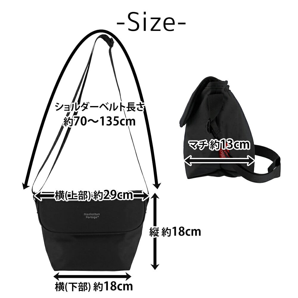 マンハッタンポーテージ メッセンジャーバッグ B6 マグネット Manhattan Portage ナイロンメッセンジャーバッグ(XS) MP1603BPDMGNTTSP メンズ レディース 送料無料 誕生日プレゼント ギフト ラッピング無料 【正規代理店】