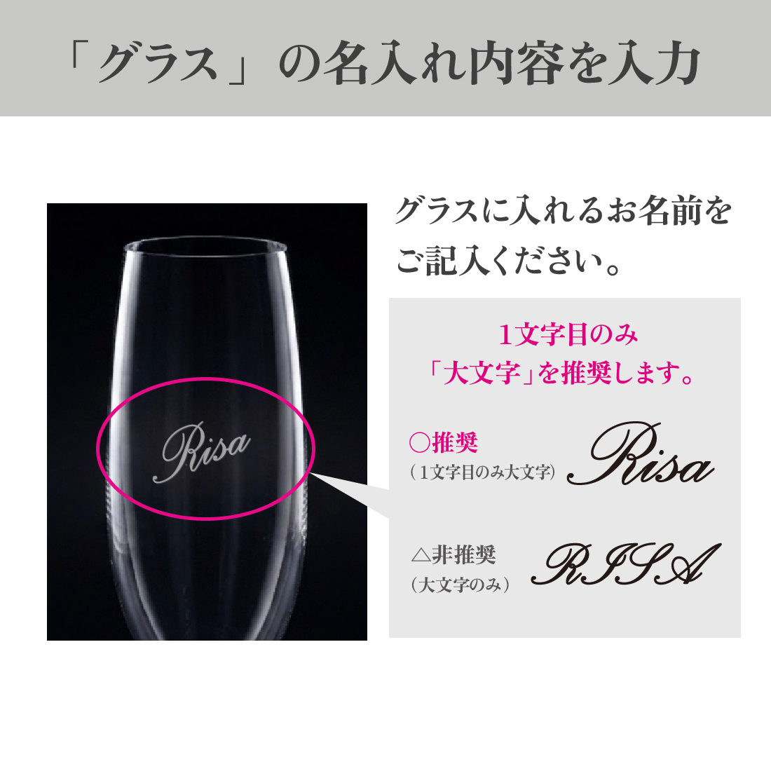 名入れグラス モエ＆シャンパングラスセット 【正規品ボトル使用】 名入れ お酒 シャンパン ワイン お酒 誕生日 結婚 記念日 クリスマス 成人