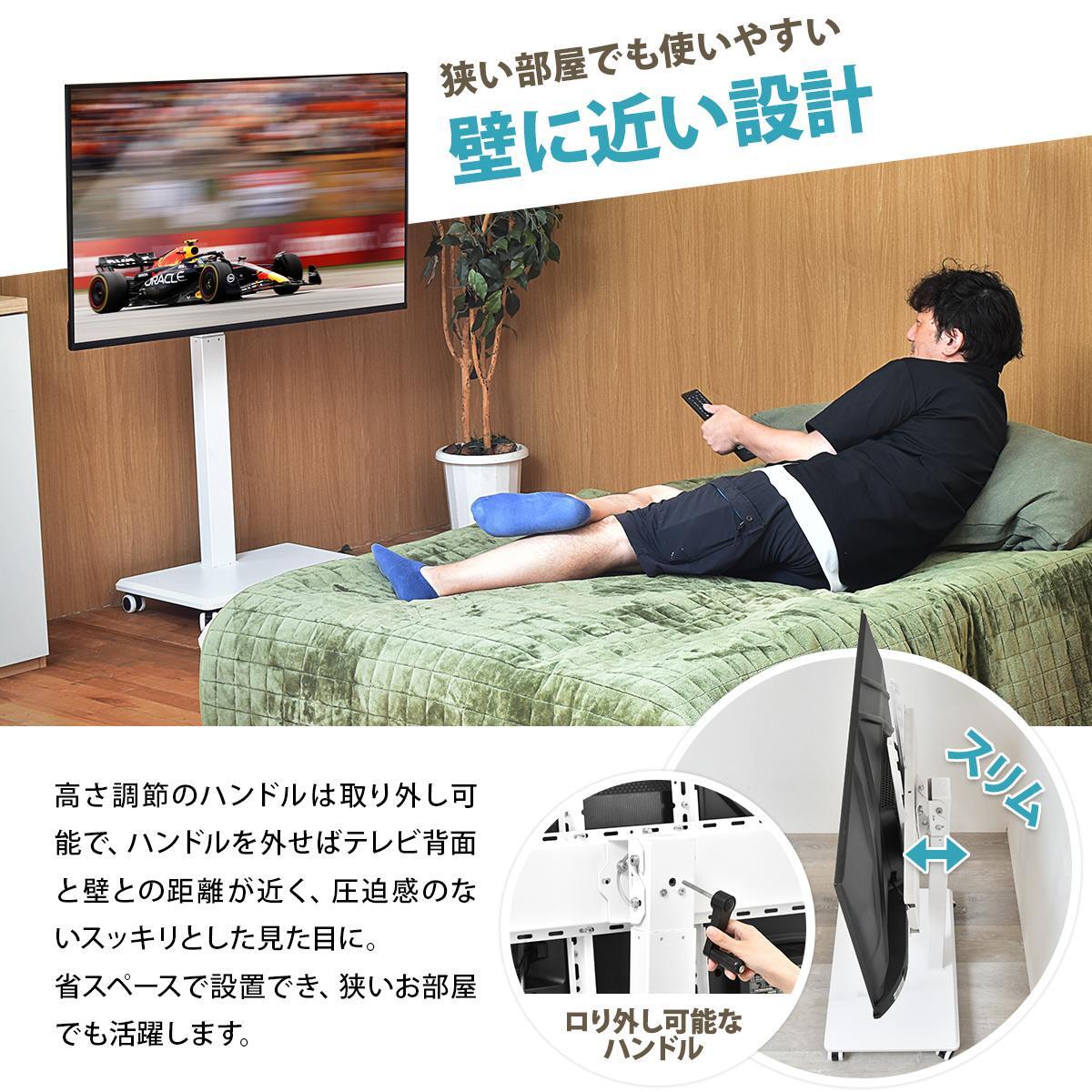 昇降ハンドル付きテレビスタンド Tourner(トゥルネ) ONTV0364 テレビ台 テレビボード シンプルスタイル モダン 角型 スチール テレビサイズ42型-65型幅63.5cm 奥行44cm 高さ153cm 新生活