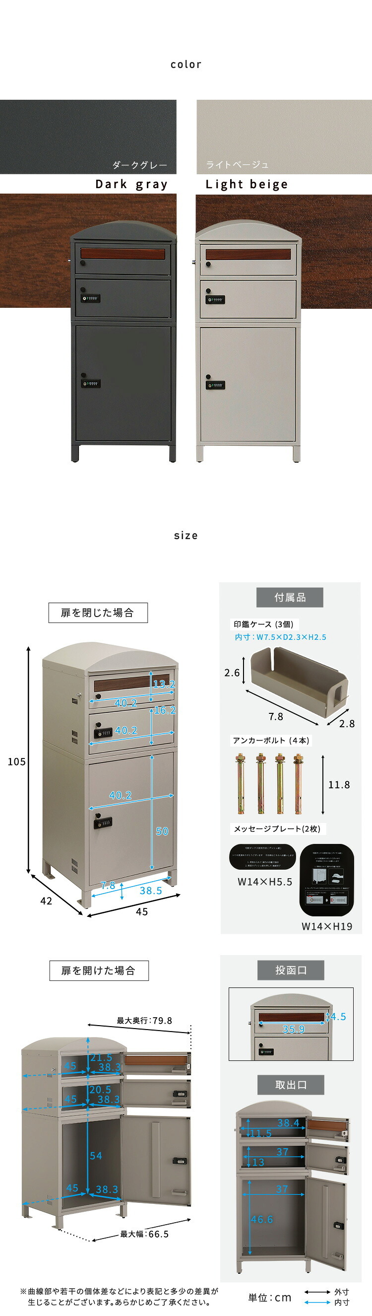 ガーデン エクステリア ポスト付き宅配ボックス 宅配3段タイプ 一体型 置き型 ポスト 大容量 スタンドポスト 宅配ポスト 郵便ポスト 自宅用 モダン 北欧 新生活